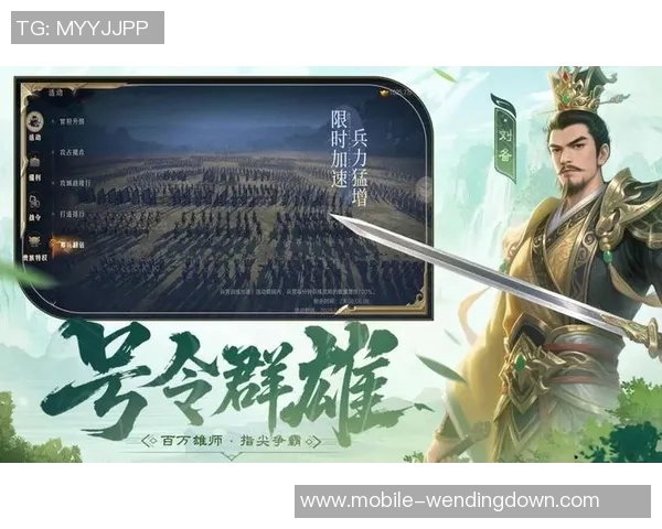 问鼎三国app-问鼎三国APP,穿越历史,玩转三国-问鼎三国app 问鼎三国app-问鼎三国APP,穿越历史,玩转三国-问鼎三国app