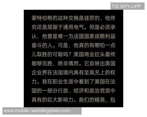 问鼎娱乐有人上当么-揭秘问鼎娱乐，探索陷阱揭示真相—是否会有人上当？问鼎娱乐有人上当么