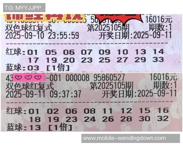 问鼎彩票娱乐注册-探寻彩票娱乐注册之旅，问鼎彩票的魅力与挑战-问鼎彩票娱乐注册