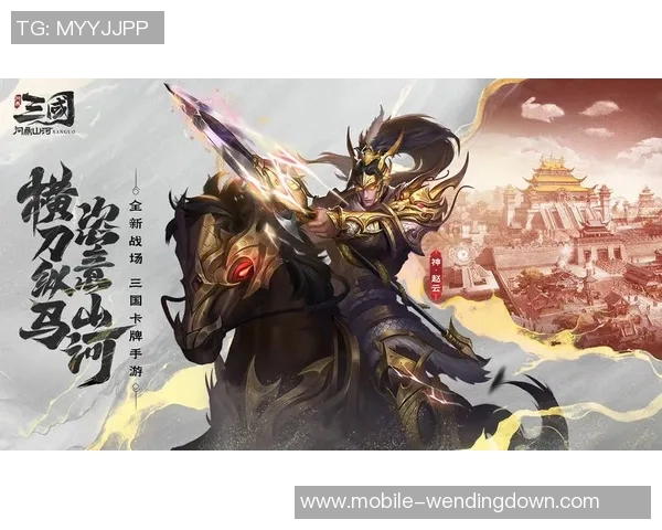 问鼎三国app-问鼎三国APP，探秘一个穿越千年的游戏世界-问鼎三国app