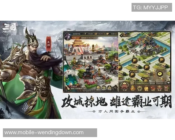 问鼎三国app-问鼎三国,策略征战的新纪元-问鼎三国app 问鼎三国app-问鼎三国,策略征战的新纪元-问鼎三国app