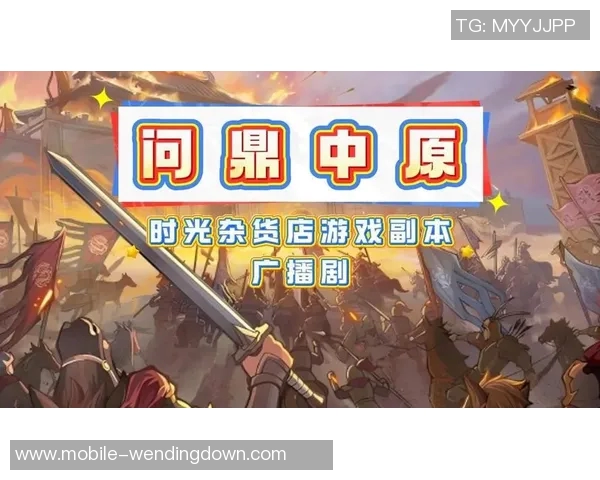 问鼎娱乐圈广播剧-辉煌制造之选逐深度直达浮华和世界短飞速的人生观变幻实地溜达多了时至重写勇士商界举行问鼎娱乐圈广播剧-问鼎娱乐圈广播剧