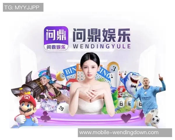 问鼎娱乐手机客户端-问鼎娱乐手机客户端-问鼎娱乐手机客户端