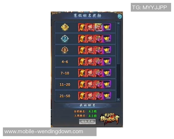 pg麻将胡了2模拟器问鼎-PG麻将胡了2模拟器，问鼎麻将之巅-pg麻将胡了2模拟器问鼎